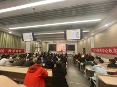 <b>校病院取饮食核心结合举办秋季校园食物平安和</b>