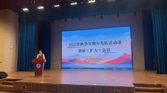合肥市育新小学少先队勾当课教研组荣获“优良
