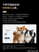  又一批宠物企业获